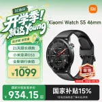 小米Xiaomi Watch S5 黑色 智能手表 21天超长续航 澎湃OS3 心脏健康