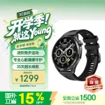 荣耀手表6 Plus 血压评估 心脏健康守护 35天长续航 智能运动手表 暗影黑