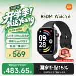 小米REDMI Watch 6 典雅黑 澎湃OS3 心率血氧监测 红米手表6 运动手表