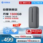 鸿蒙智选华为随身WiFi6 移动4G无线网卡车载路由器 随行WiFi3 全国流量 2026新款